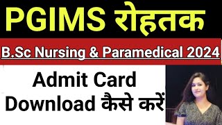 How To Download PGI Rohtak BSc Nursing amp Paramedical Admit CardPGIMS Rohtak Admit Card 2024 [upl. by Welford]