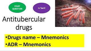 Tuberculosis pharmacologyantitubercular drugsclassification mnemonicsADR mnemonicstamil [upl. by Patricia989]