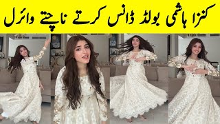 Kinza Hashmi Latest New Dance  Hum Dono Episode 7  Hum Dono Episode 8 Promo  Hum Dono Drama [upl. by Notserk972]