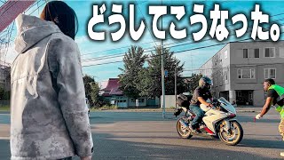 私のバイクが、また大変な事になりました…。 [upl. by Pearson]