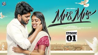 Mr amp Mrs Web Series  Episode 1  Guru Kirthu Anupama  Tamil  husbandwifecomedy love romance [upl. by Aicel]