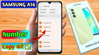 how to copy contacts samsung a16 samsung a16 number copy kaise karen [upl. by Margreta34]