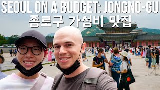 Eating in Jongnogu Seoul on a Budget  Jonggak Dongmyo Market Jongno 3ga [upl. by Nylia41]