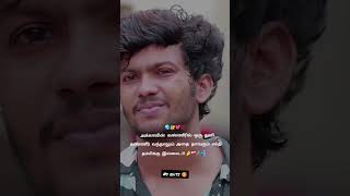 Akka thambi pasam Whatsapp status 🥺Happy or sad Video 😌Naa epoume un kuda irupe Akkaweey 🫂Ns edits 🥰 [upl. by Weiser]