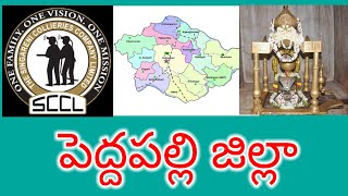 totall information about Peddapalli [upl. by Liatris788]