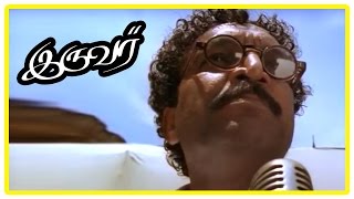 Iruvar Tamil Movie  Prakashraj gets arrested [upl. by Bernarr]