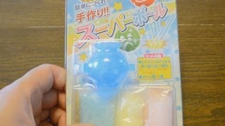 簡単に作れる手作りスーパーボール Handmade Bouncy Balls to be able to make easy [upl. by Ahsaele]