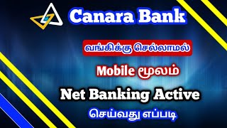 canara bank net banking online registration [upl. by Enyleuqcaj]