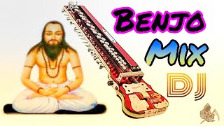 Panthi Geet cg song Benjo mix in bass booster [upl. by Essirehs]