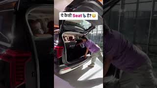 Car में ये क्या बवाल Seat दे दी [upl. by Neemsay33]