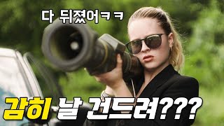 가족을 잘못 건드린 악질 범죄자들을 《존예여고생》이 개박살내는 통쾌한 복수영화액션끝판왕 영화리뷰결말포함 [upl. by Molly436]