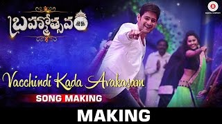 Brahmotsavam  Songs Making  Vacchindi Kada Avakasam Song  Mahesh Babu  Samantha  Kajal Aggarwal [upl. by Mccoy]