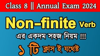 Class 8  Using Nonfinite Verbs  Annual Exam 2024  Nonfinite Verbs এর সহজ নিয়ম [upl. by Harriot]