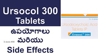 Ursocol 300mg Tablets Uses and Side Effects in Telugu  URSODEOXYCHOLIC ACID Tablets IP [upl. by Nirot129]