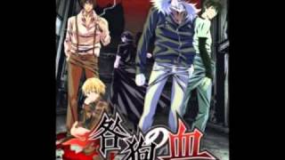 Togainu no chi Anime OST 11 Dragon In Dungeon [upl. by Sonitnatsok342]