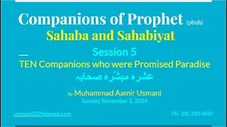 Companions of Prophet  Session 5  Life and government of Uthman Ghani RA [upl. by Raamal]