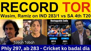 Shahid Afridi shocked on India batting vs SA  India vs SA 4th t20i  Ramiz Speaks Shoaib Akhtar [upl. by Jeaz]