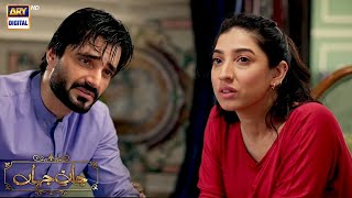 Jaan e Jahan Episode 12  Best Scene  Hamza Ali Abbasi  Mariyam Nafees  ARY Digital [upl. by Ahsinot]