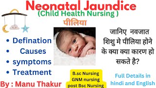 Neonatal JaundiceDefinition causes signampSymptoms treatment In Hindi [upl. by Leilamag]