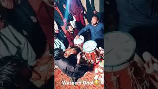 Dhol Player Waseem Talagang vs Shaka Dhool 2023 waseemdhool dhol hasbanchaudharyvlogs [upl. by Eile998]