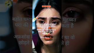 mast shayari status video Shayar0070 [upl. by Lehman8]