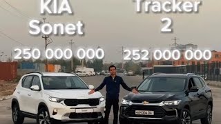 Chevrolet Tracker hamda Kia Saret chevrolet kia tractor news new [upl. by Reede406]