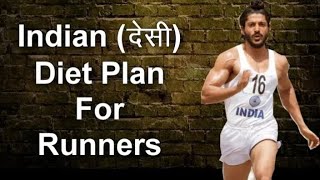 क्या कहते हैं असली धावक 🤫🌀 Best protein rich food for runners running stamina diet🏃 [upl. by Nelag]