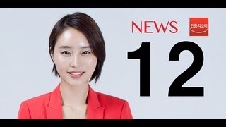 NEWS12 남북 이산상봉 실무접촉 시작추석 상봉 논의 [upl. by Veradia]