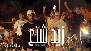 Sami Lmc x KLAY BBJ  Zid Chana3 l زيد شنع Music Video [upl. by Imaon833]