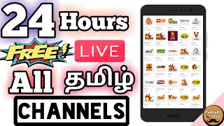 How to open all tamil tv channels in your smartphone in tamil  paalvadi tech [upl. by Krongold]