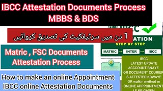 IBBC Attestation Process  How to Apply IBBC Attestation Process  Complete Process [upl. by Elicec]