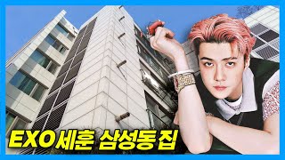 EXO Sehuns HouseSamseongdong Hyungwoo Luxville in Seoul South Korea [upl. by Rianna]