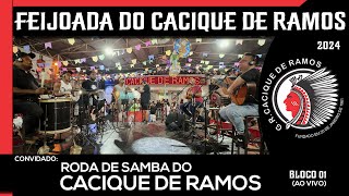 Roda de Samba da Feijoada do Cacique de Ramos  Bloco 1 [upl. by Hamimej365]