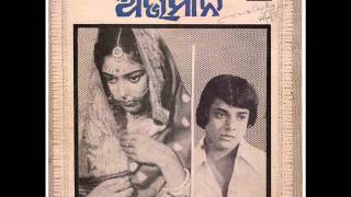 Akshaya Mohanty sings Bhasa Megha Mun Je in Odia Movie Abhimana1977 [upl. by Bridgid485]