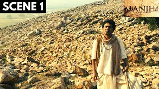 Manjhi  The Mountain Man  Scene 1  Nawazuddin Siddiqui  Radhika Apte  Viacom18 Studios [upl. by Demetre186]