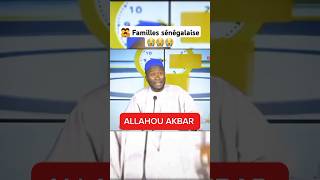 Oustaz Modou Fall conseilsrapides conseilsrapides modoufall shorts [upl. by Ahsi299]