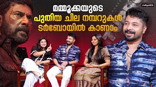 Shabareesh Varma  Anjana Jayaprakash  Niranjana Anoop Interview  Turbo Movie  Mammootty [upl. by Nilat]