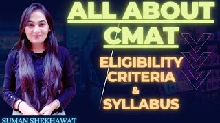 ALL ABOUT CMAT 2023  Eligibility  Paper Pattern  Selection Process [upl. by Atinod]