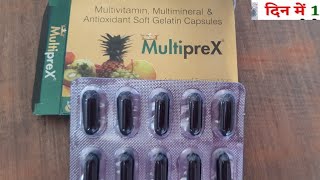 Multivitamin and multimineral with antioxidant soft gelatin capsules uses in hindi आपको मोटा बनाता [upl. by Kcirrag311]