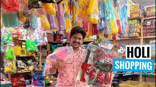 Holi shopping Vlog 2024 rates  Water guns and gadgets [upl. by Aramoix]