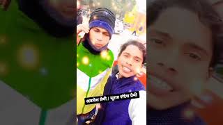 Awadhesh premi Song dhoti taikachhuvede bhojpurisong2024 trendingshorts shortvideo surajsandesh [upl. by Ecydnak]