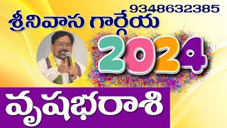 2024 వృషభరాశి క్లుప్తంగా ఫలితాలు  Vrishabha Rasi 2024 [upl. by Morie944]