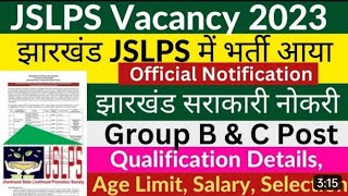 JSLPS Consultant Qualification Eligibility Criteria Detail Jharkhand vacancy 2023 [upl. by Laenaj]