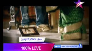 Sunday Movie No1 100 LOVE on 28th July at 900 pm [upl. by Anaehr]