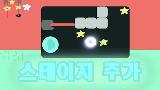 신규 하드 스테이지 4개 오늘의 개발노트 p534 [upl. by Llyrehc533]