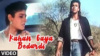 Tune Pyar Ki Been Bajai Full Song  Aayee Milan Ki Raat  Anuradha Paudwal Mahd Aziz  Avinash [upl. by Aldon442]