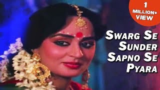 Swarg Se Sunder Sapno Se Pyara  स्वर्ग से सुन्दर  Full Video Song [upl. by Bloem]