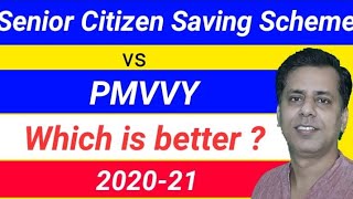 Senior Citizen Scheme vs PMVVYAll differences you need to know [upl. by Tobit]