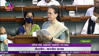 Congress President Smt Sonia Gandhi in Lok Sabha on the Social Media [upl. by Nolyaw]