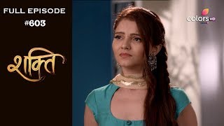 Shakti  17th September 2018  शक्ति  Full Episode [upl. by Gilbertine132]